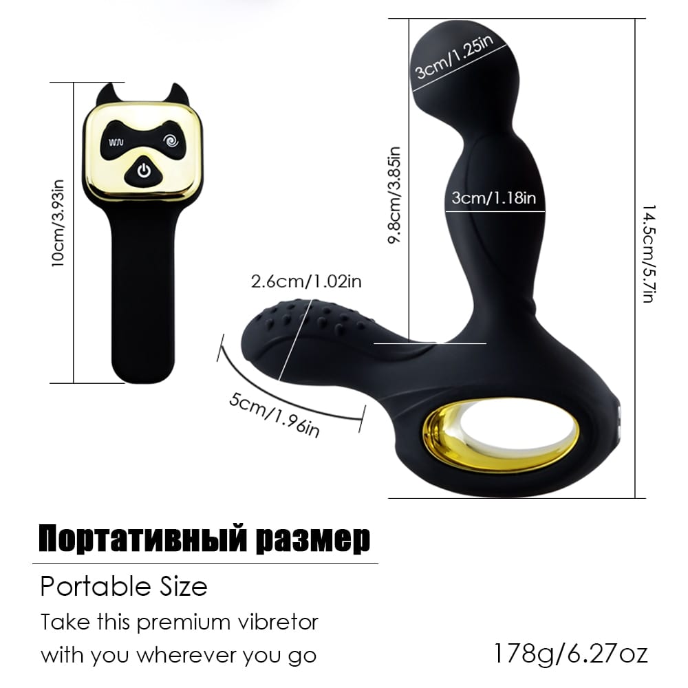 Vibrating Butt Plug | Remote Controlled