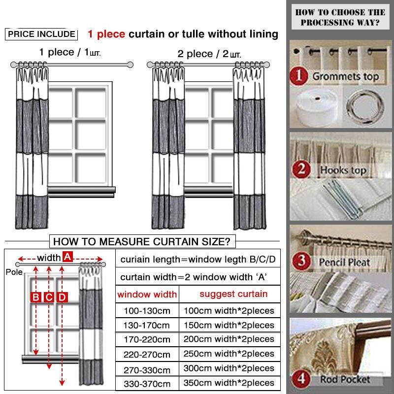 Opaque Curtains |  Luxury Curtains