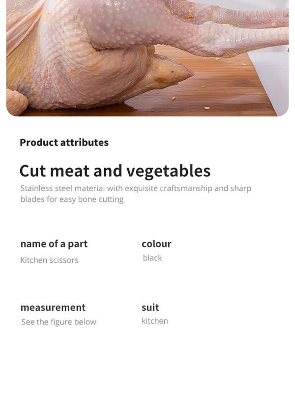 Meat Cutting Scissors | Best Food Cutting Scissors