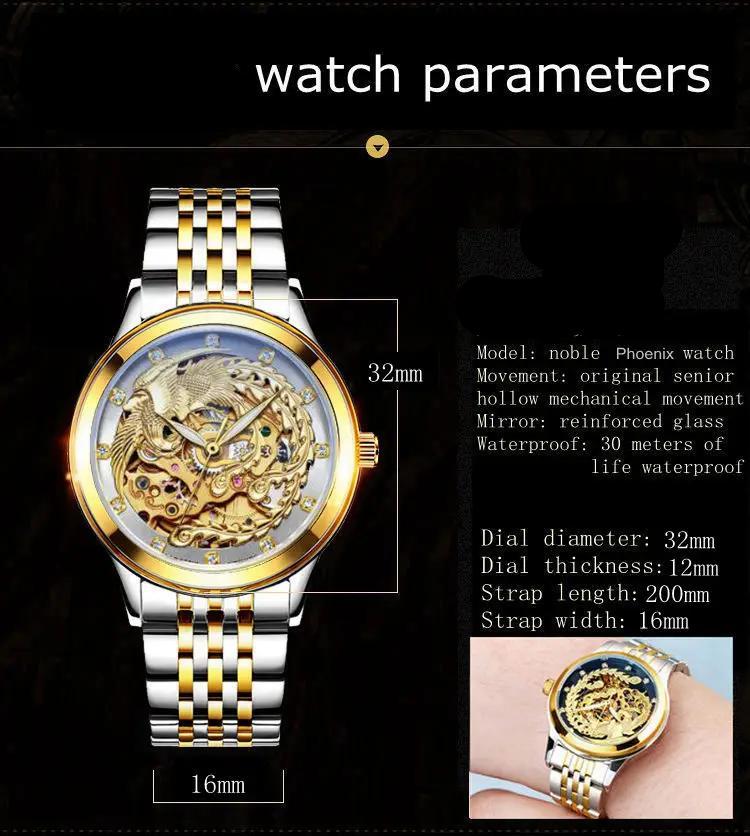 Gold Skeleton Watch